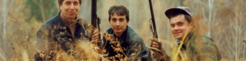Два нарушения правил охоты в течение года – основание для отказа в лицензии на оружие