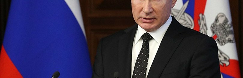 Вопрос к Путину по поводу принадлежности российских природных ресурсов